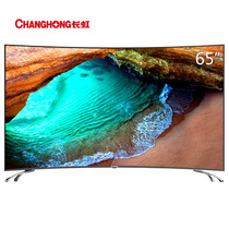 长虹 65D3C 65英寸 64位4K超高清HDR轻薄曲面智能液晶电视(黑色)产品图片主图