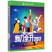 微软 Xbox One光盘版游戏 舞力全开2017