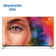 创维 43Q7 4K超高清彩电智能网络液晶电视机
