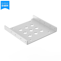 ORICO AC325 铝合金2.5英寸硬盘固定架 台式
