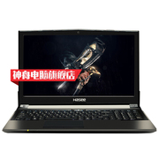 神舟 战神Z6-KP5D1 15.6英寸游戏本笔记本电脑I5-7300HQ//8G/1T/GTX1050