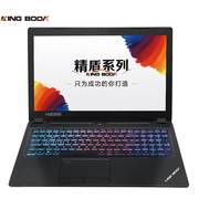 神舟 精盾 KINGBOOK T96 15.6英寸游戏笔记本电脑(I7-7700HQ 16G 2T+256G SSD GTX1060 6G 1080P)