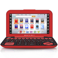 好易通 WN-10牛津高阶8版新东方柯林斯朗文英