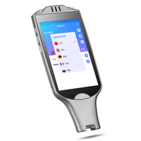 纽曼 A50扫描翻译机翻译笔电子词典英语学习