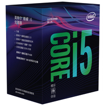 英特尔  i5 8400 酷睿六核 盒装CPU处理器产品图片主图