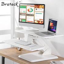 Brateck 站立办公升降台式电脑桌 台式笔记本办公桌 可移动折叠式工作台书桌 笔记本显示器支架台T42白色产品图片主图