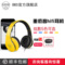 BBS CS-33头戴式耳机 重低音立体声 手机音乐 监听耳机 竞速黄产品图片2