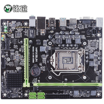 铭瑄 MS-撼地者 H110M Combo 主板( Intel H110/LGA 1151/)支持DDR3或DDR4内存产品图片主图