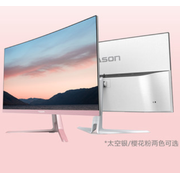 攀升（IPASON） P11 i3 8100家用办公台式一体机电脑主机全套高配23.6英寸粉色