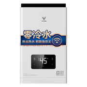 云米 JSQ25-VGW131