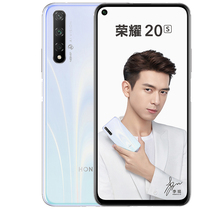 荣耀 荣耀20S 全网通版6GB+128GB 蝶羽白产品图片主图