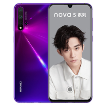 华为 nova5Pro前置3200万人像超级夜景4800万AI四摄麒麟980芯片8GB+128GB仲夏紫全网通双4G手机产品图片主图