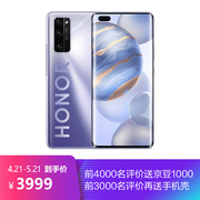 华为 荣耀30Pro50倍远摄麒麟9905G4000万超感光摄影3200W美颜自拍全网通版8GB+128GB钛空银全面屏手机