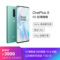 一加 OnePlus85G旗舰90Hz高清柔性屏骁龙865180g轻薄手感8GB+128GB青空超清超广角拍照游戏手机产品图片1