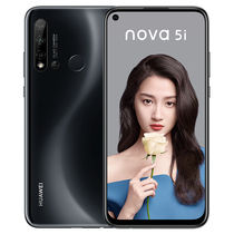 华为 nova5i后置AI四摄极点全面屏前置2400万高清摄像头8GB+128GB幻夜黑全网通双卡双待产品图片主图