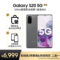 三星 GalaxyS205GSM-G9810双模5G骁龙865120Hz超感屏8K视频游戏手机12GB+128GB遐想灰产品图片2