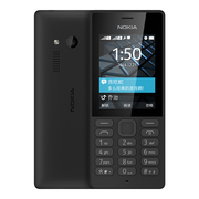 诺基亚 150黑色直板按键移动联通2G手机双卡双待老人手机学生备用功能机