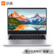 小米 RedmiBook14增强版全金属超轻薄第十代英特尔酷睿i7-10510U8G512GSSDMX2502G独显支持手环疾速解锁Office游戏银笔记本红米