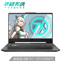 华硕 天选15.6英寸游戏笔记本电脑新锐龙7nm8核R7-4800H8G512GSSDGTX1650Ti4G144Hz钛空灰产品图片主图