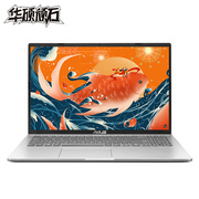 华硕 顽石六代Pro高性能锐龙15.6英寸轻薄笔记本电脑R7-3700U8G512SSD正版WIN10银色