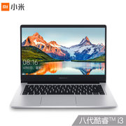 小米 RedmiBook14英寸全金属超轻薄英特尔酷睿i3处理器8G256GSSDOffice支持手环疾速解锁Win10游戏银笔记本电脑红米