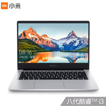 小米 RedmiBook14英寸全金属超轻薄英特尔酷睿i3处理器8G256GSSDOffice支持手环疾速解锁Win10游戏银笔记本电脑红米产品图片主图