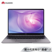 华为 MateBook132020款全面屏轻薄性能笔记本电脑十代酷睿i716G512GMX250触控屏多屏协同灰