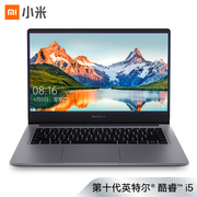 小米 RedmiBook14增强版全金属超轻薄第十代英特尔酷睿i5-10210U8G512GSSDMX2502G独显支持手环疾速解锁Office游戏灰笔记本红米