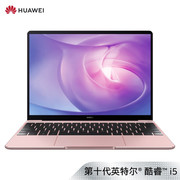 华为 MateBook132020款全面屏轻薄性能笔记本电脑十代酷睿i516G512GMX250触控屏多屏协同粉