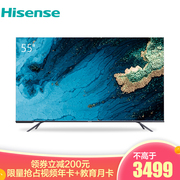 海信 HZ55E7D55英寸3+32GB大内存AI声控MEMC超薄全面屏超音画杜比全景声教育液晶电视机