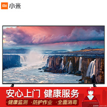 小米 电视4X65英寸4K超高清HDR内置小爱2GB+8GB教育电视人工智能语音网络液晶平板电视L65M5-4X产品图片主图
