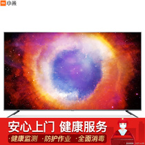 小米 电视4S75英寸超大屏4K超高清蓝牙语音遥控2GB+8GBL75M5-4S人工智能语音网络液晶平板教育电视产品图片主图