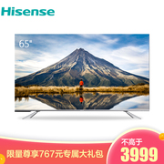 海信 HZ65E5D65英寸4K超清2+32GB大内存AI声控MEMC防抖超薄全面屏智慧屏教育液晶电视机