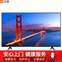 小米 电视4X55英寸4K超高清HDR蓝牙语音遥控2GB+8GB教育电视人工智能语音网络液晶平板电视L55M5-AD产品图片主图