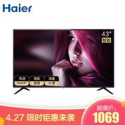 海尔 LE43A51J43英寸全高清智能语音网络LED平板液晶电视1+16G黑色