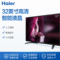 海尔 LE32A51J32英寸智能网络WiFi高清LED液晶平板电视黑色产品图片3
