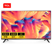 TCL 50L250英寸液晶电视机4K超高清HDR全面屏智能防蓝光护眼微信互联丰富影视资源教育电视