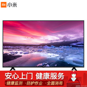 小米 电视4C65英寸4K超高清HDR蓝牙语音遥控内置小爱2GB+8GBAI人工智能液晶网络平板电视L65M5-4C