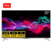 TCL 50V850英寸液晶电视机4K超高清防蓝光护眼超薄金属机身全面屏智慧屏人工智能教育电视平板电视