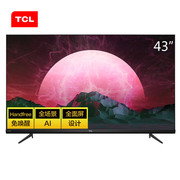 TCL 43V643英寸液晶电视机4K超高清护眼超薄全面屏人工智能智慧屏玩转语音操控教育电视