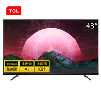 TCL 43V643英寸液晶电视机4K超高清护眼超薄全面屏人工智能智慧屏玩转语音操控教育电视产品图片主图