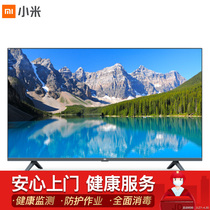 小米 全面屏电视43英寸E43C全高清内置小爱1GB+8GB教育电视AI人工智能网络平板电视L43M5-EC产品图片主图