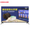 康佳 50D350英寸4K超高清防蓝光模式人工智能网络平板液晶教育电视机产品图片3