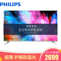 查看全部5张图片>参考报价￥2699配置参数产品品牌:飞利浦(philips)