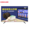康佳 65D365英寸4K超高清防蓝光模式人工智能网络平板液晶教育电视机产品图片3