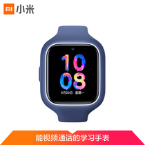 小米 儿童电话手表3C 移动联通4G 防水GPS定位视频通话 AI英语学习男女孩学生儿童智能手表蓝色产品图片主图