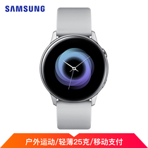 三星 手表GalaxyWatchActive智能运动手环跑步手表40项运动+运动轨迹+50米防水+移动支付39.5mm雅银产品图片主图