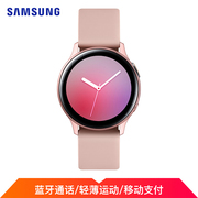 三星 手表GalaxyWatchActive2玫瑰金智能电话手表运动健身教练+蓝牙电话+50米防水+移动支付40mm铝制