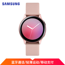 三星 手表GalaxyWatchActive2玫瑰金智能电话手表运动健身教练+蓝牙电话+50米防水+移动支付40mm铝制产品图片主图