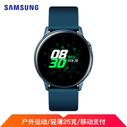 三星 手表GalaxyWatchActive智能运动手环跑步手表40项运动+运动轨迹+50米防水+移动支付39.5mm黛青